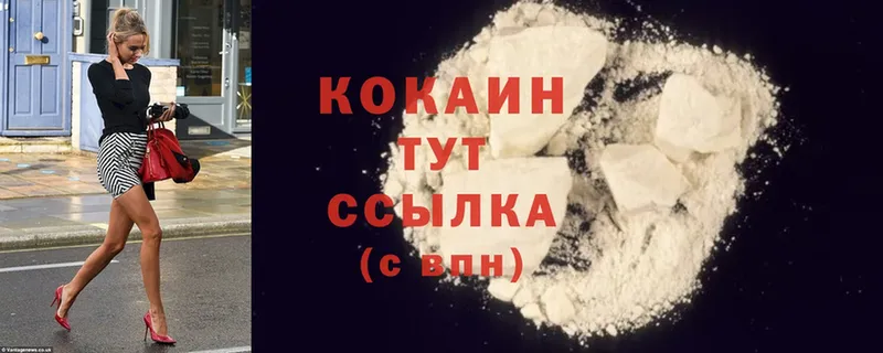 наркотики  Тырныауз  COCAIN FishScale 