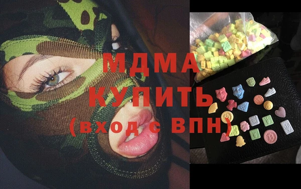 ECSTASY Дмитров